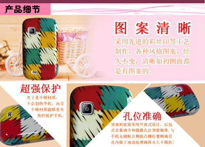 【SAMSUNG 9082手機保護殼生產(chǎn) 來圖加工 創(chuàng)意時尚 一件代發(fā)】價格,廠家,圖片,手機保護套/保護殼,南昌景創(chuàng)貿(mào)易-