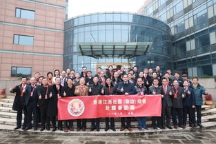 香港江西社團(tuán) 聯(lián)誼 總會(huì)首返故鄉(xiāng) 促贛港深度合作