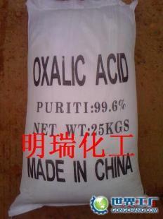 供應(yīng)南昌草酸價(jià)格_供應(yīng)南昌草酸廠家_世界工廠網(wǎng)產(chǎn)品信息庫