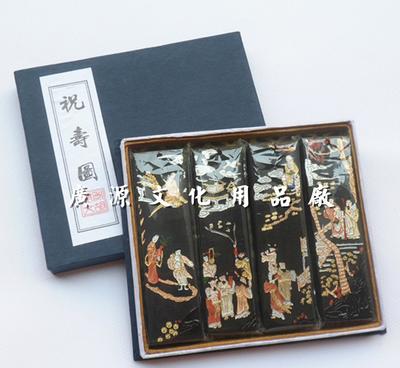 【胡開文祝壽圖墨條 安徽墨塊 墨錠 廣源文房四寶】價(jià)格_廠家_圖片 -