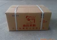 南昌米粉、江西米粉、桂林米粉[供應(yīng)]_米面類_世界工廠網(wǎng)中國產(chǎn)品信息庫