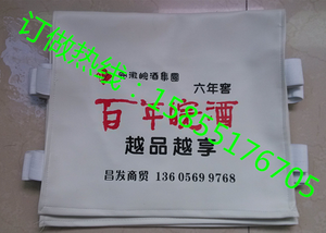【江西客車半截廣告套可重復(fù)使用,南昌出租車座套廠產(chǎn)品實(shí)物圖】價(jià)格_廠家_圖片 -