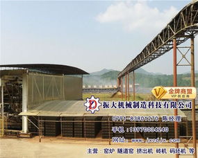 隧道窯 江西空心磚制磚機廠 湖南隧道窯