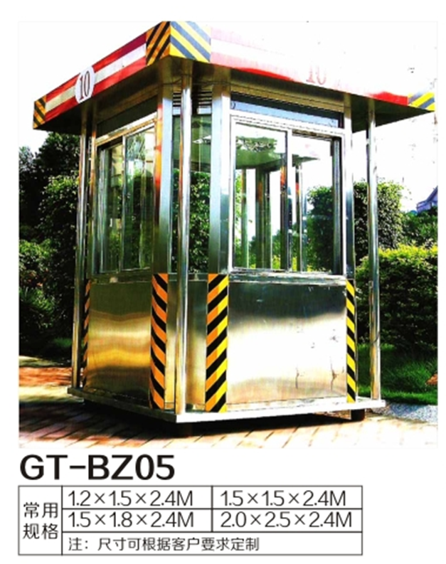 江西南昌電動(dòng)門與崗?fù)I(yè)廠家一站式解決方案