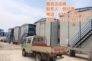 婺源與南昌集裝箱房?jī)r(jià)格解析及南昌本地生產(chǎn)廠家推薦